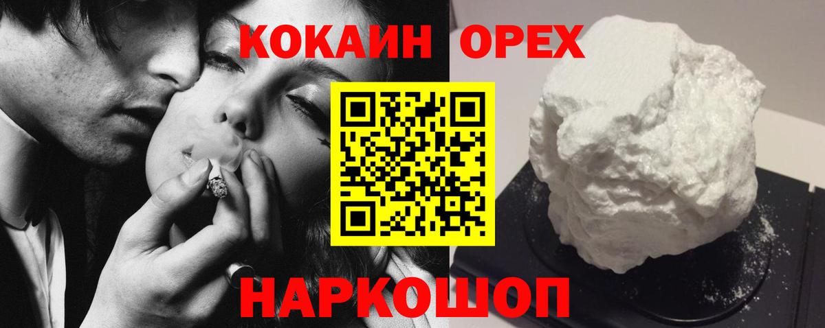 Cocaine 98% Тула