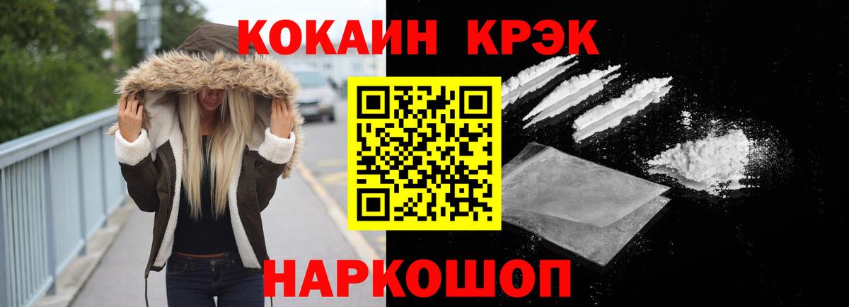 продажа наркотиков  Кокаин Боливия  Cocaine Columbia  Вход с VPN  Тула 