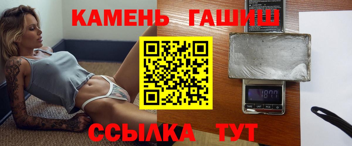 ГАШ Cannabis Тула
