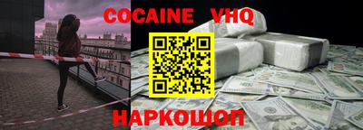 прущий лед Будённовск
