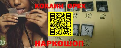 шишки Бузулук