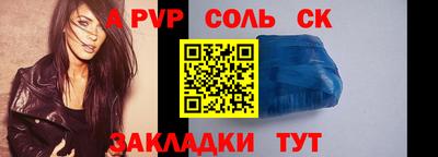прущий лед Будённовск