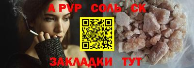 дурь Бугуруслан