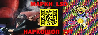прущий лед Будённовск