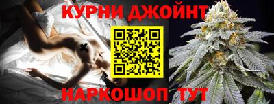 шишки Бузулук