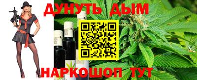 дурь Бугуруслан