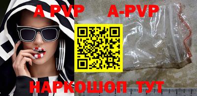 прущий лед Будённовск