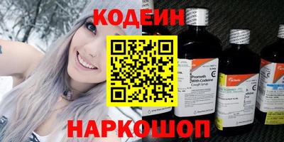 шишки Бузулук