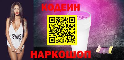 прущий лед Будённовск