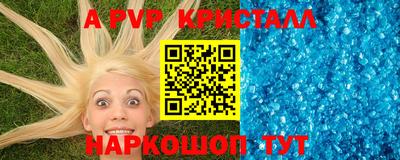 прущий лед Будённовск