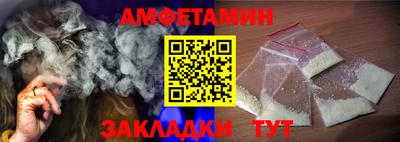 шишки Бузулук