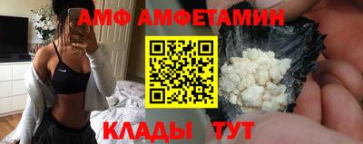 прущий лед Будённовск