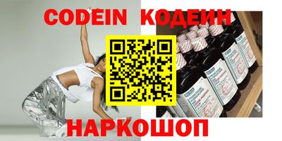 шишки Бузулук