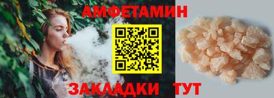 шишки Бузулук