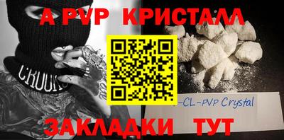 прущий лед Будённовск