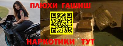 дурь Бугуруслан