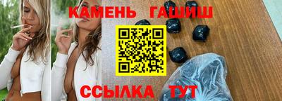 шишки Бузулук