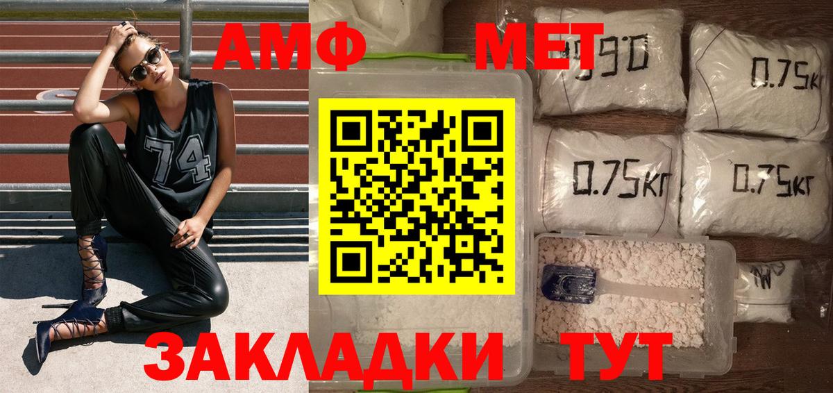 Тула  МЕТАМФЕТАМИН мет  Вход с VPN 