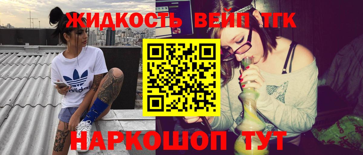 Тула  Дистиллят ТГК гашишное масло  Вход с VPN 