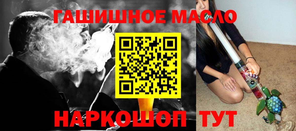 ТГК Wax Тула