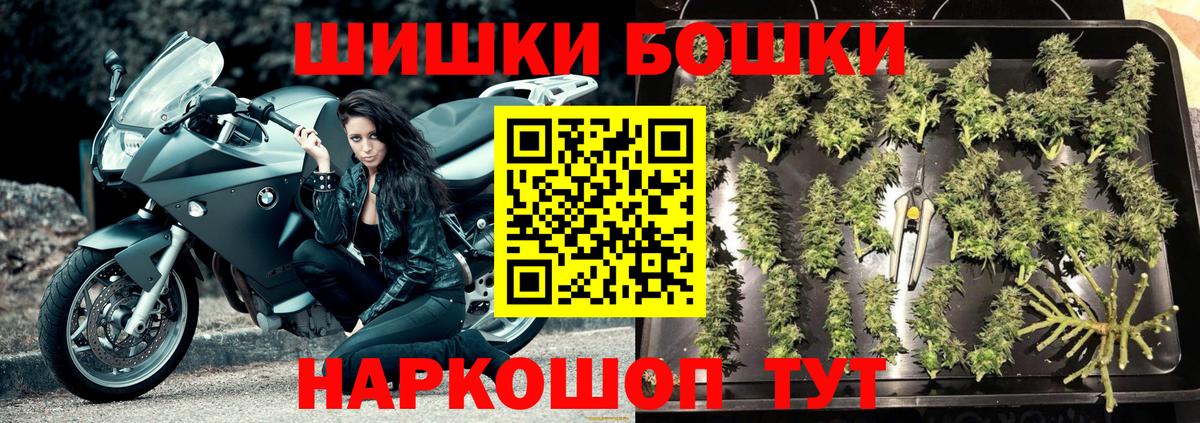 Марихуана LSD WEED  Вход с VPN  Бошки марихуана SATIVA & INDICA  Марихуана MAZAR  Тула 